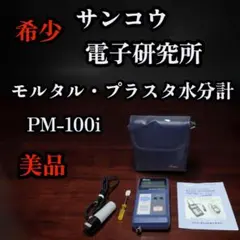 第一興商 DAM デンモクバッテリー PMB-6000SA 4個セット - メルカリ