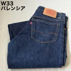 リーバイス 517 USA製 バレンシア W33 ブーツカット フレアデニムのサムネイル