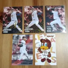 プロ野球チップス　2025　楽天　イーグルス