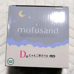 mofusand　一番くじ　D賞 にゃんこ型ボウル