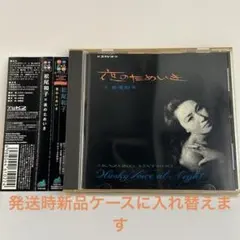 ☆CD【ゲルニカ/電離層からの眼差し】戸川純□ - メルカリ