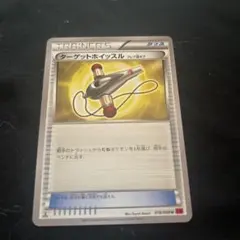 Item thumbnail for item 8d72d8f4-c955-47bb-8337-6eb7a957057d