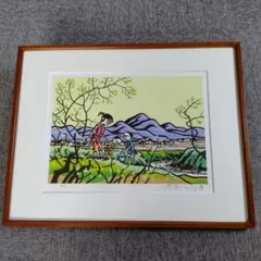 2025年最新】版画 滝平二郎の人気アイテム - メルカリ