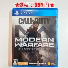 ゴロドス様 リクエスト 3点 まとめ商品