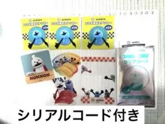 [シリアルコード付き] パペットスンスン✖️スシローコラボまとめ売り