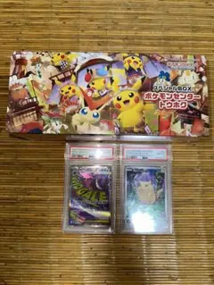 ケ*ん様 ピカチュウ25thエラー、メガゲンガーexma、ポケモンセンタートウホ