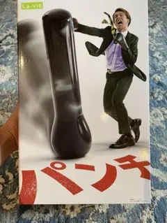 Item thumbnail for item 47e59130-7aa5-41a7-a51c-c8d8f8f34c8a