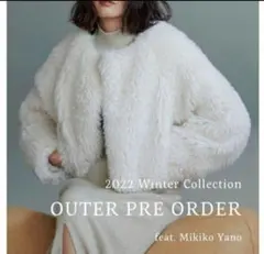 【週末限定値下げ】極美品FRAY I.D ショートプードルジャケット　ファー