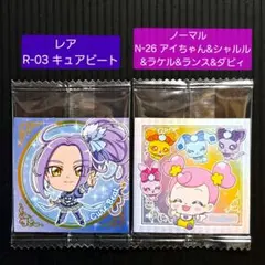 プリキュアオールスターズ シールウエハース3 にふぉるめーしょん　2枚セット