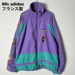 80s フランス製　adidas ventex デザインジップアップジャケット