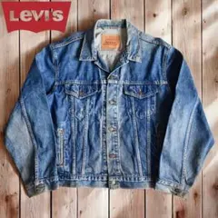 02M692◯ 90s Levi's 70506 USA製 デニムジャケット