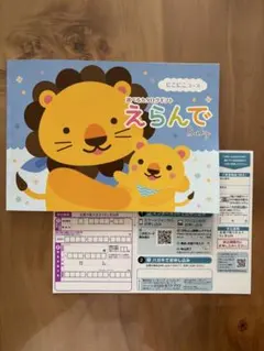 記念toica 交通系ICカード 全国相互利用 残高0円 確認 台紙付き - メルカリ