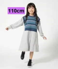 〖新品〗子供 キッズ 女の子 フェアアイルワンピース 110cm