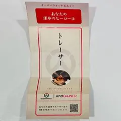 トレーサー　オーバーウォッチおみくじ　TGS2026　AndGAMER