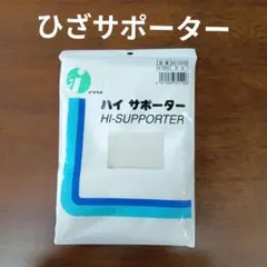 あさひ様 リクエスト 2点 まとめ商品