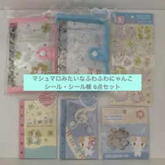 マシュマロみたいなふわふわにゃんこ お弁当箱 ランチボックス 二段