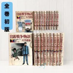 ⚠️僅かなタバコのにおいあり】範馬刃牙 新装版 全巻セット - メルカリ