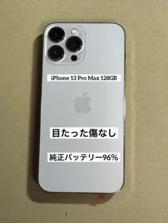 『バッテリー最大容量99%』iPhone11 Pro 256GB 2026年最新】Apple バッテリー最大容量：95~99% スマートフォン本体の