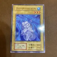 2026年最新】ウォーター・エレメントの人気アイテム - メルカリ