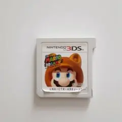 スーパーマリオ 3Dランド 3DS