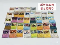 2026年最新】バラ売り ポケカの人気アイテム - メルカリ