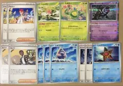 ポケモンカードまとめ売り　ユキワラシ、ヒトデマンシェイミ、セイジ等