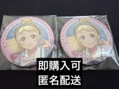 2026年最新】鬼塚夏美 缶バッジの人気アイテム - メルカリ
