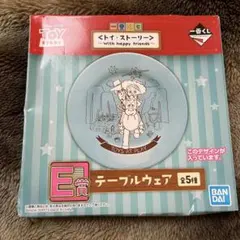 トイストーリー　一番くじ　E賞テーブルウェア　ウッディ　ジェシー　ブルズアイ