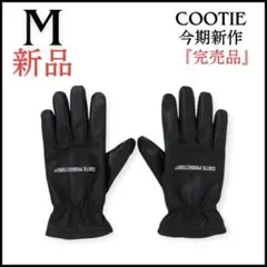 2026年最新】手袋 COOTIEの人気アイテム - メルカリ