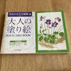 Item thumbnail for item fbe47044-c5be-47f5-8fc7-f3f32b3f4f22