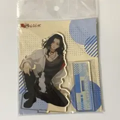 場地圭介　猫といっしょ　アクリルスタンド　東京リベンジャーズ　①