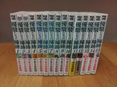 Item thumbnail for item 0cf1254d-82e7-465c-b67a-a2fc9866805b