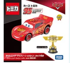 希少】リボルテック ピクサーフィギュアコレクション ライトニング