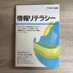 Item thumbnail for item 427c733c-2880-4231-9027-7ac3decae8d8