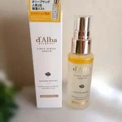 d'Alba ホワイトトリュフファーストスプレーセラム 50ml