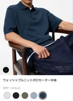 ウォッシャブルニットポロセーター半袖S ネイビー UNIQLO