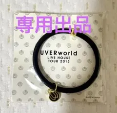 しの様 リクエスト 2点 まとめ商品