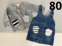 まーよ様 リクエスト 2点 まとめ商品