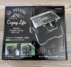CAPTAIN STAG バーベキューコンロのサムネイル