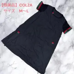 【極美品】COLZA コルザ ワンピース ブラック ドローコード付き M～Lのサムネイル
