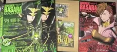 戦国BASARA マガジン 柴田勝家 島左近 セット