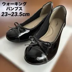 Feast エナメルパンプス ブラック M23~23.5cmウォーキングパンプス