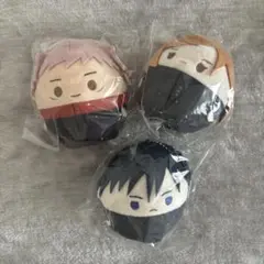 呪術廻戦　ふわコロりん3個セット　1年ズ