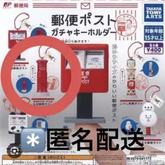 恵（けい）様 リクエスト 2点 まとめ商品