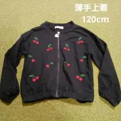女の子　薄手上着　120cm