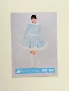 め*る様 山下葉留花 生写真 サイン サンタ衣装 座り 日向坂46 山下葉留花 2024 サンタ衣装 生写真 - メルカリ