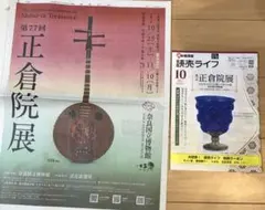 はにえる様 リクエスト 2点 まとめ商品