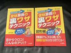 Item thumbnail for item e3e33465-c139-4cb2-8ad0-c912c4c12fbc