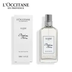 L'Occitane【ほぼ未使用】 ピオニー 50ml