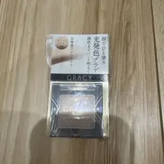 GRACY 光発色クラデ BB1 アイシャドウ